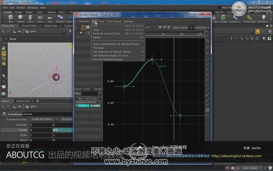 电影特效魔术师 Houdini 基础入门视频教程 国语