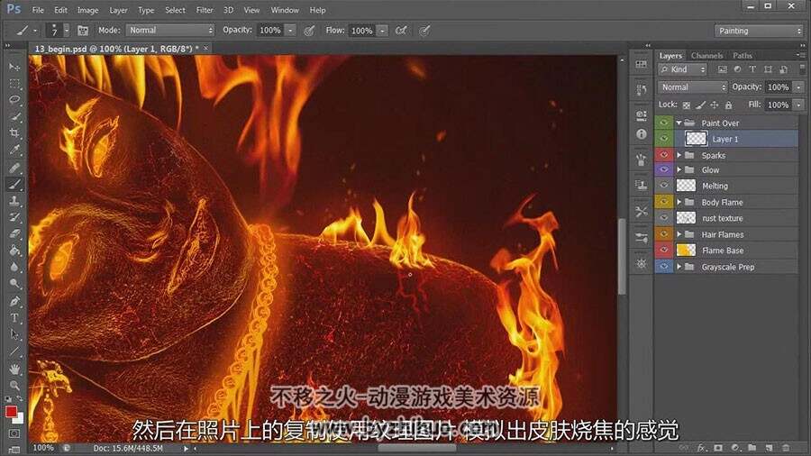 PS 火焰效果人物制作视频教程 附工程文件 中文字幕