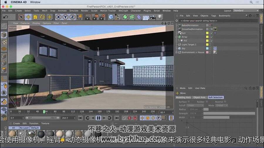 C4D 摄像机动画技术操作视频教程 附工程文件 中文字幕