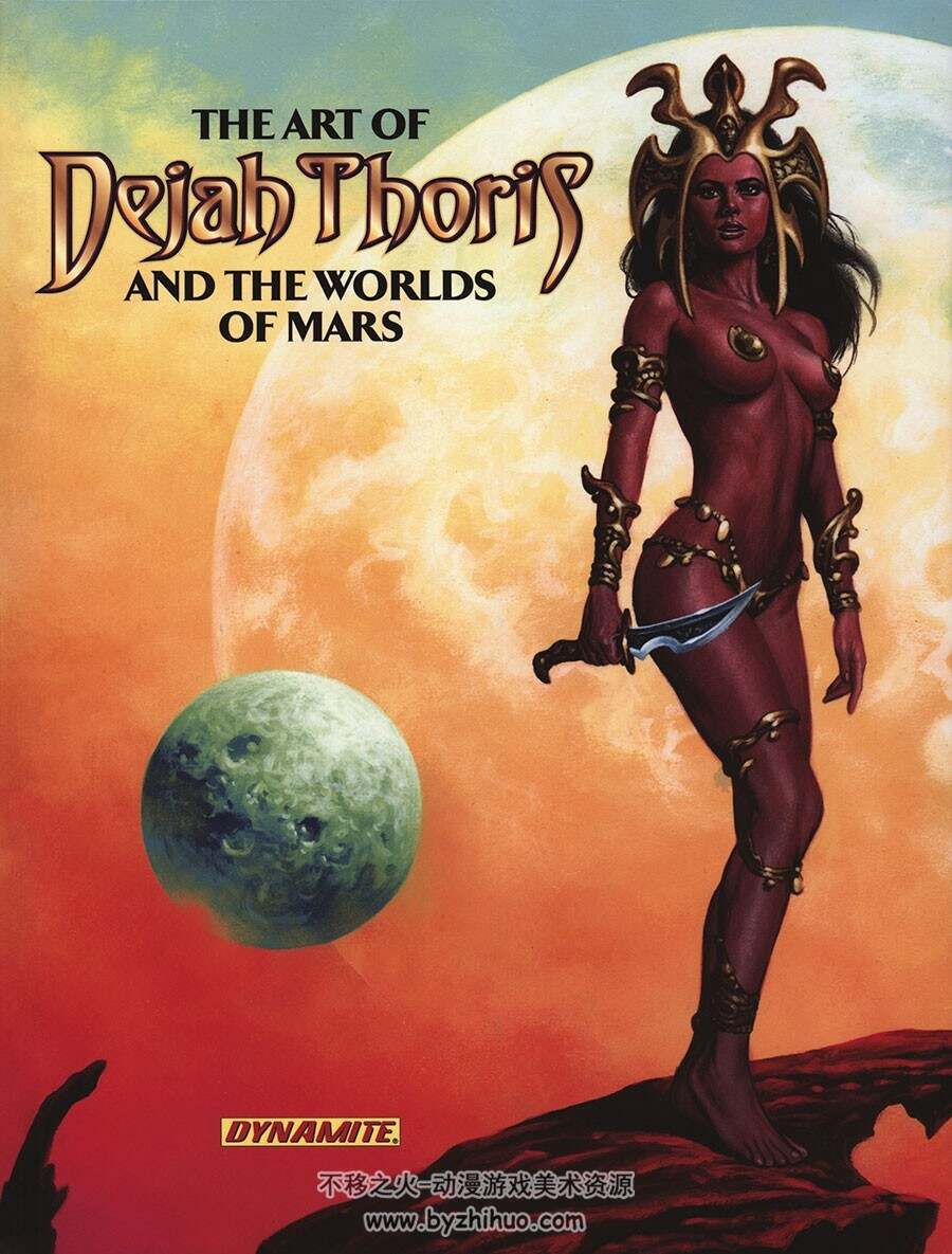 火星公主画集 The Art of Dejah Thoris and the Worlds of Mars