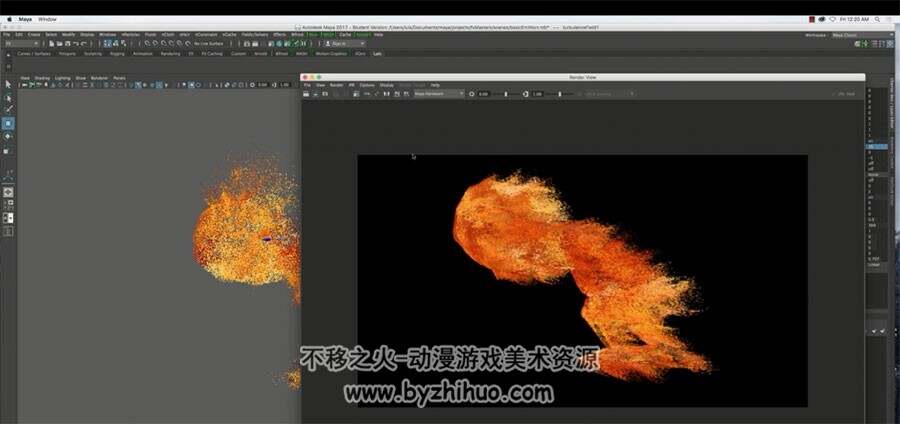 MAYA   VFX Learning的FX 视频教程  中文字幕