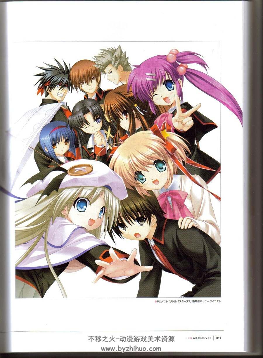 Little Busters Ecstasy Perfect Visual Book 完美视觉书