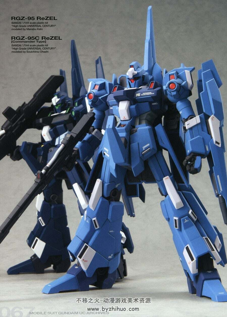 Gundam 机动战士高达 UC 设定资料集