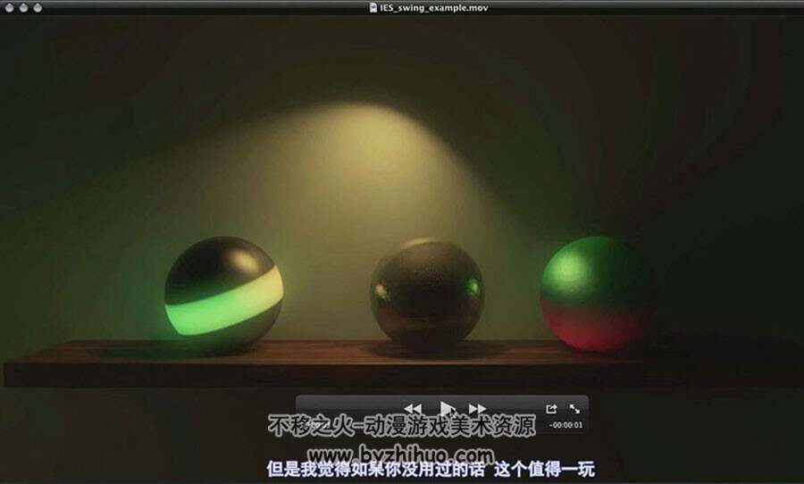 C4D 基础特效动画制作视频教程  中文字幕