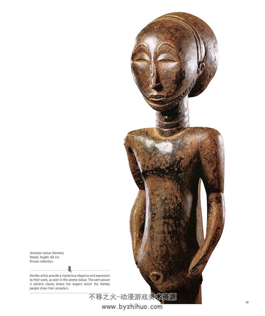 非洲艺术资料集 African Art