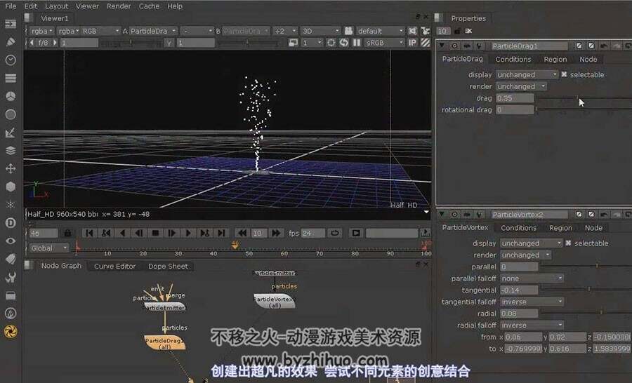 NUKEX粒子效果制作高级视频教程 附工程文件 中文字幕