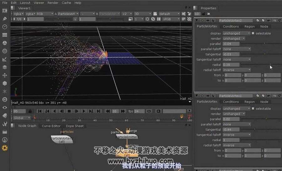 NUKEX粒子效果制作高级视频教程 附工程文件 中文字幕