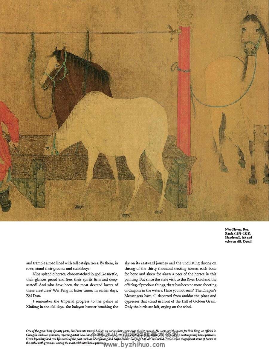 中国艺术与文学3000年画集 China 3000 Years of Art and Literature  Art Ebook