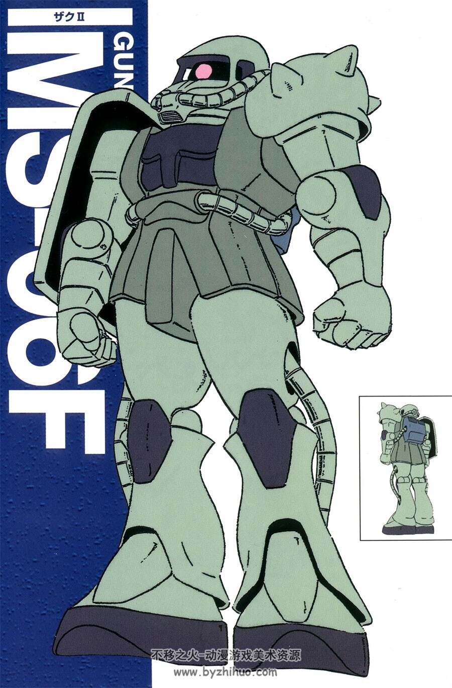 机动战士高达 机械设定1 Gundam Mechanics1