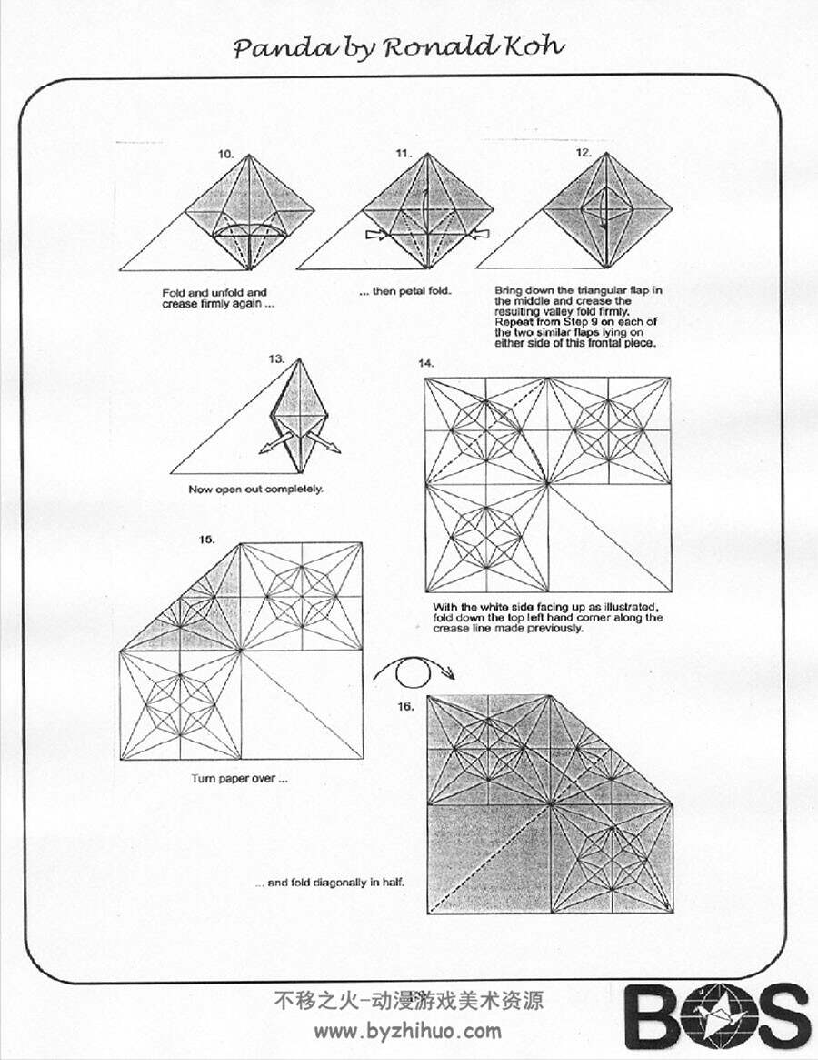 Ronald Koh 折纸作品集 Origami Models of Ronald Koh