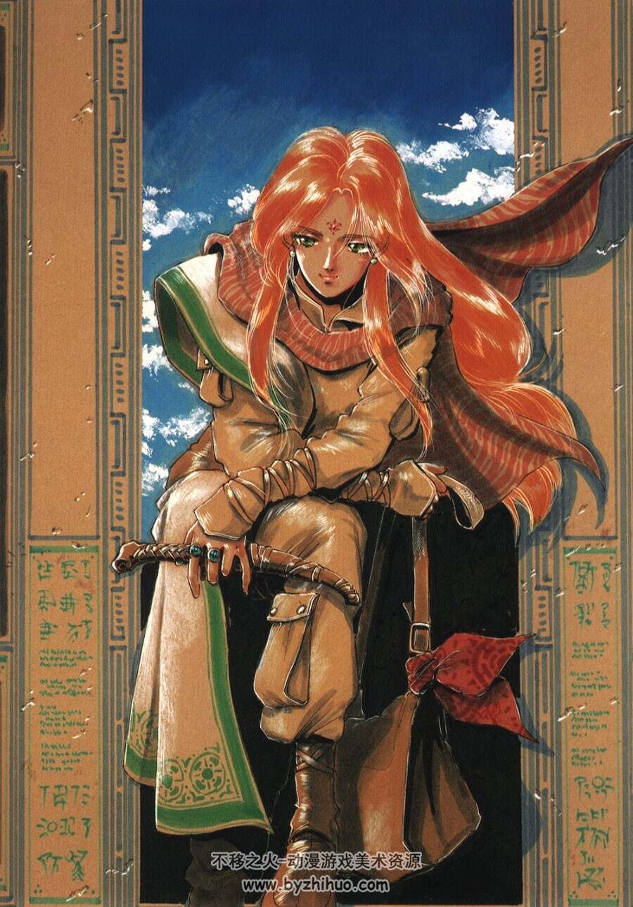 极乐游戏  ParadisePlay  铃木雅久插画集