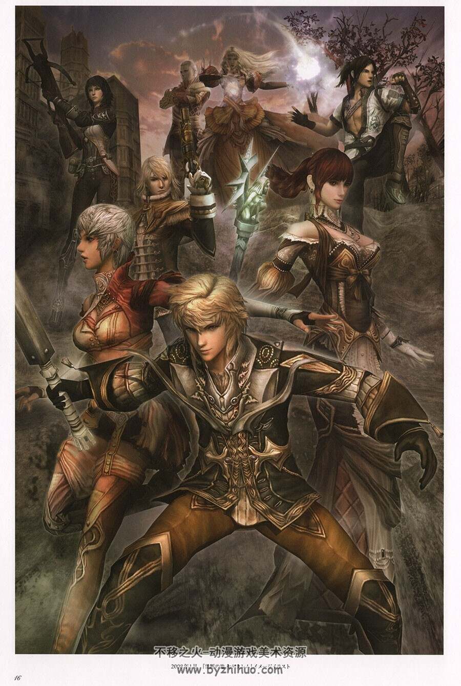 卓越之剑 视觉记录 GRANADO ESPADA PLUS VISUAL CHRONICLE