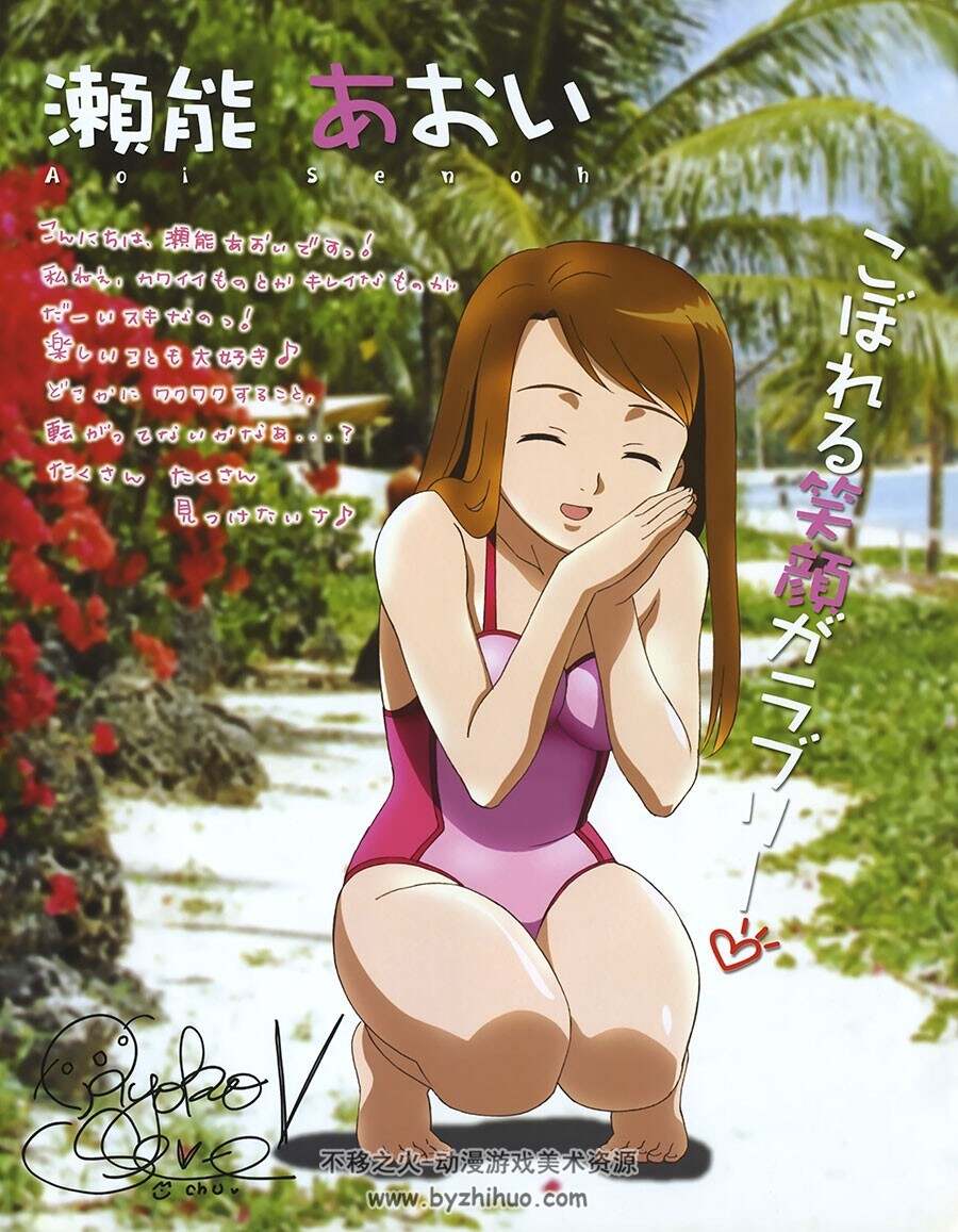 MAI-HIME BAKURETSU! FUUKA GAKUEN GEKITOUSHI?! SONY PLAYSTATION PORTABLE (PSP) JA