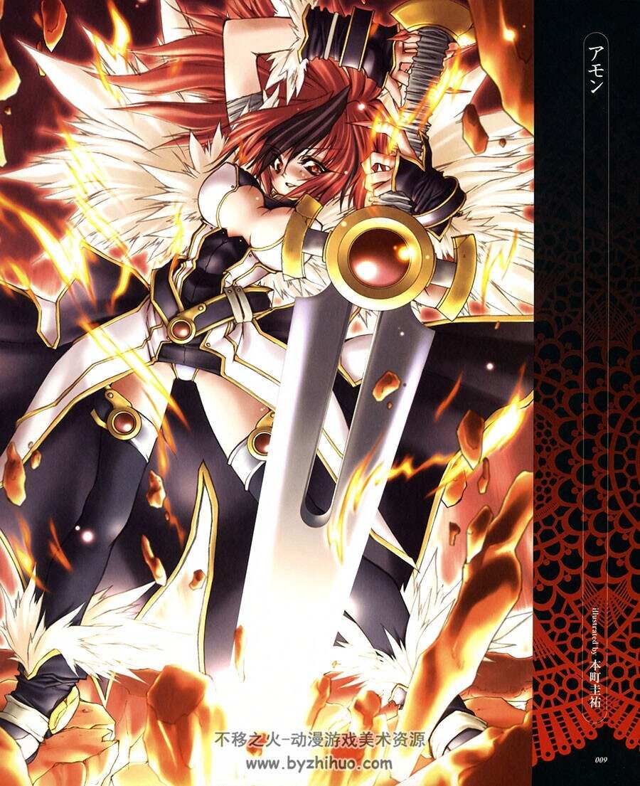 天使&恶魔事典 插画画集 多位画师合作