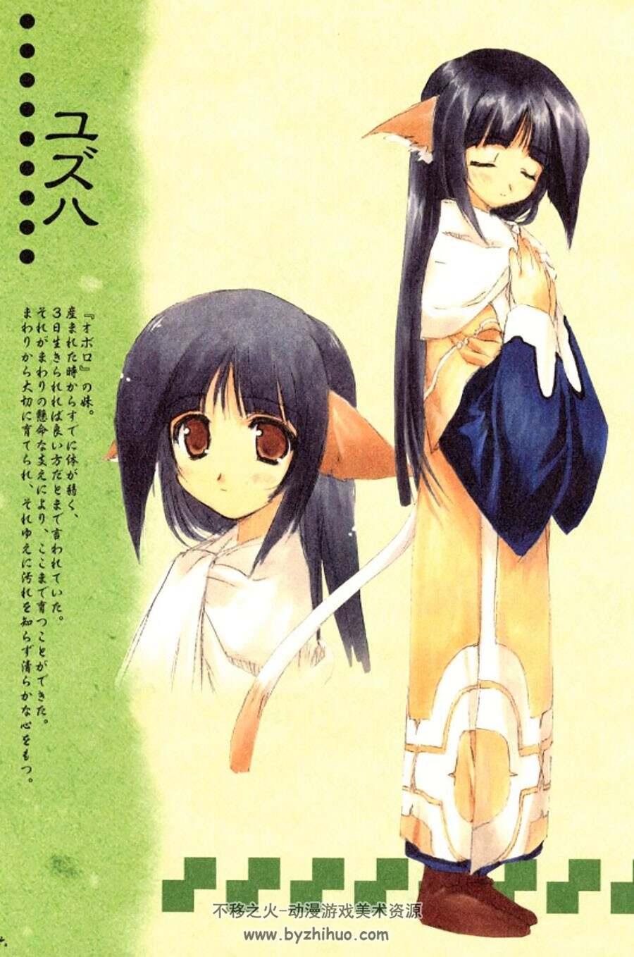 みつみ美里 & 甘露樹 两个画师是少女插画 4册合集