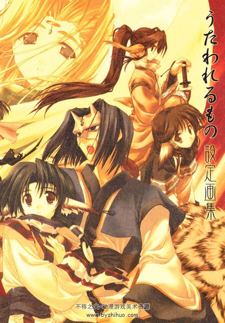 みつみ美里 & 甘露樹 两个画师是少女插画 4册合集