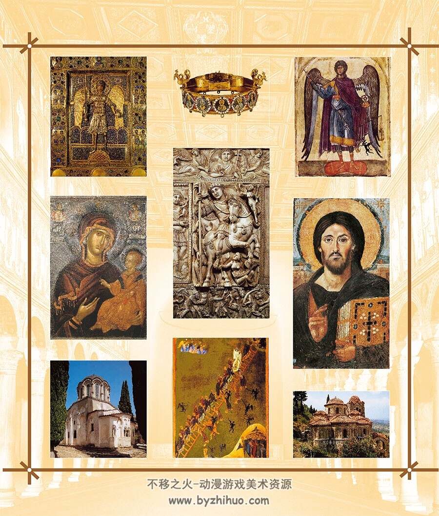 拜占庭艺术画集 Byzantine Art