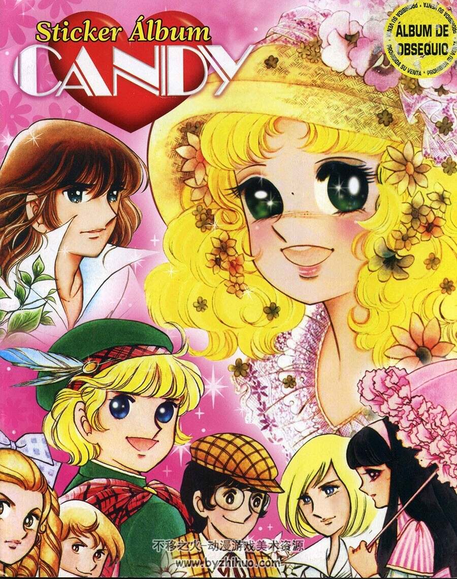小甜甜Candy Candy 动画画集3册合集- 不移之火资源网