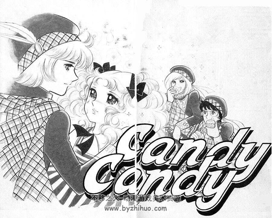 小甜甜 candy candy 黑白線稿欣賞集