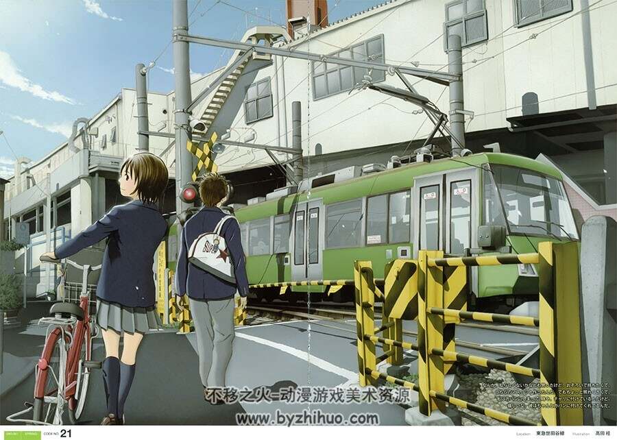 铁道少女百景 插画画集