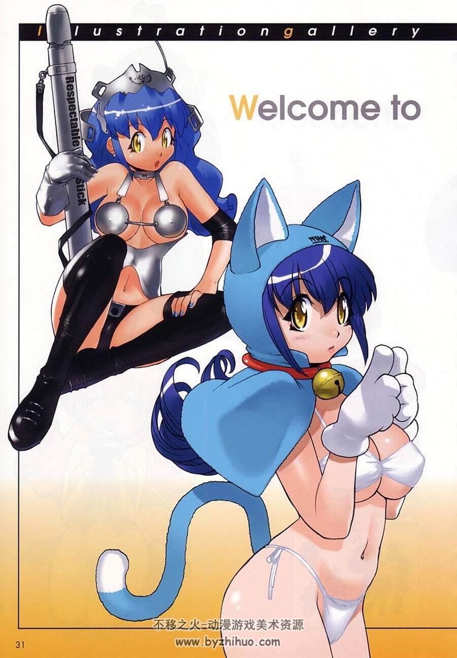 吉崎观音画集 OSアイドルWinちゃんコンプリートファンブック SKY BLUE