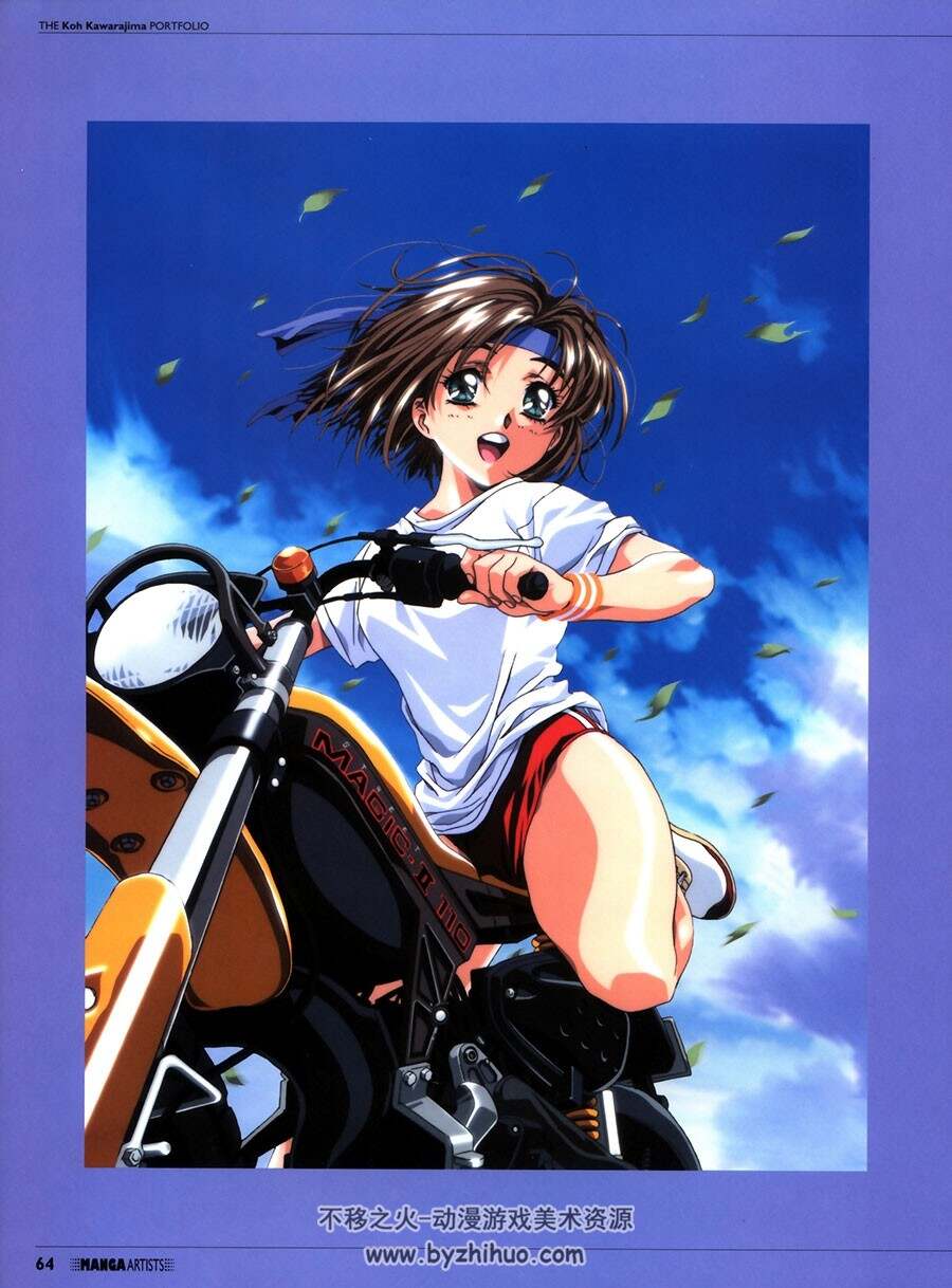 新一代漫画艺术家 The New Generation of Manga ARTISTS vol.1