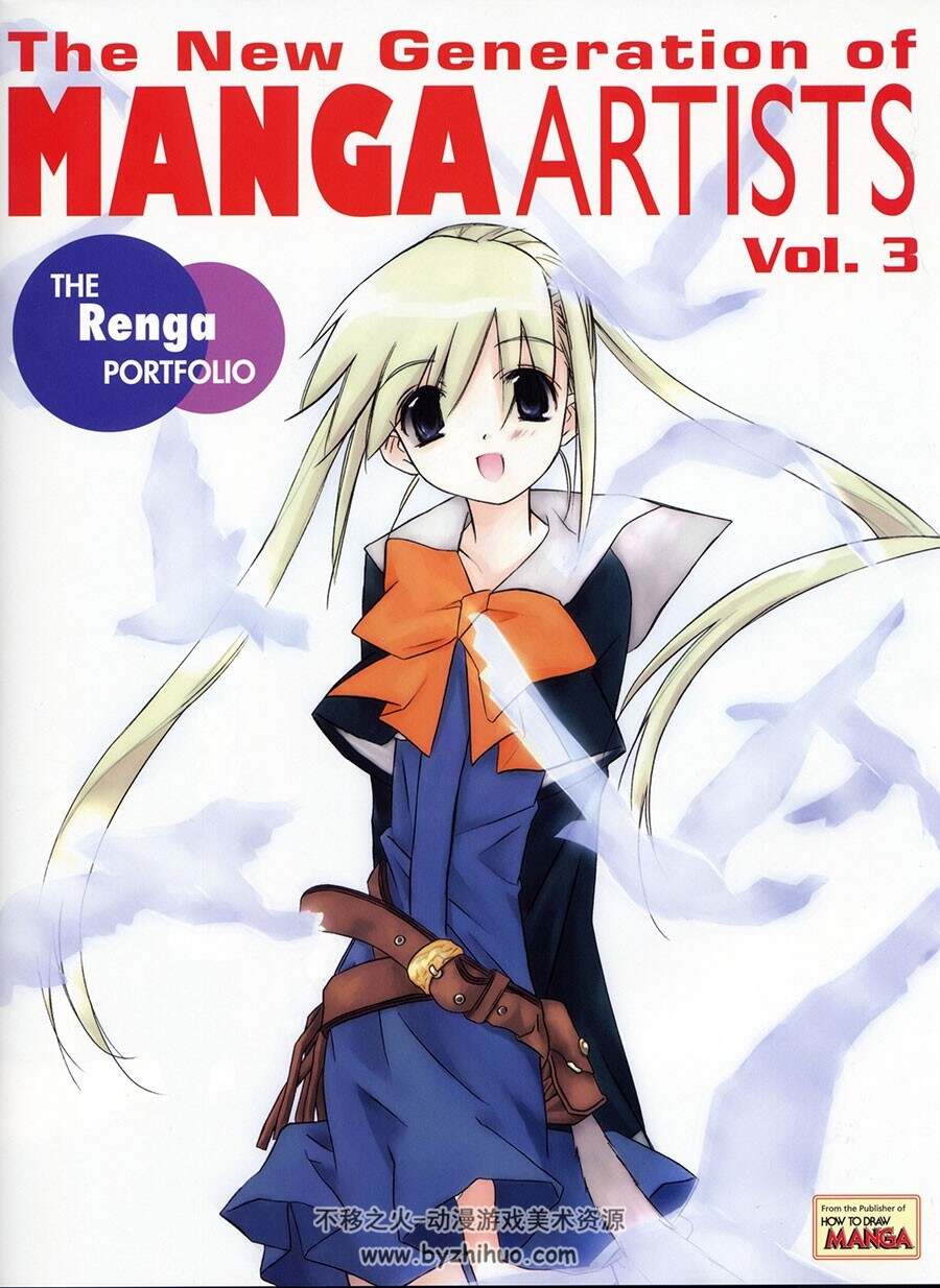 新一代漫画艺术家 The New Generation of Manga ARTISTS vol.3