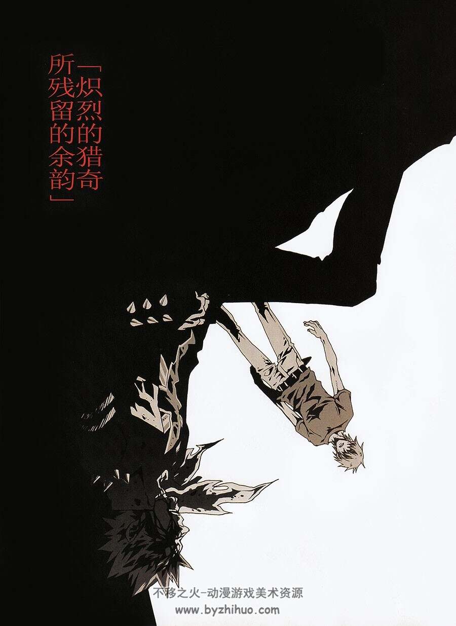 CHAYAMACHI CHiRAL WORKS  插画集 茶屋町胜吕 X Nitro+CHiRAL