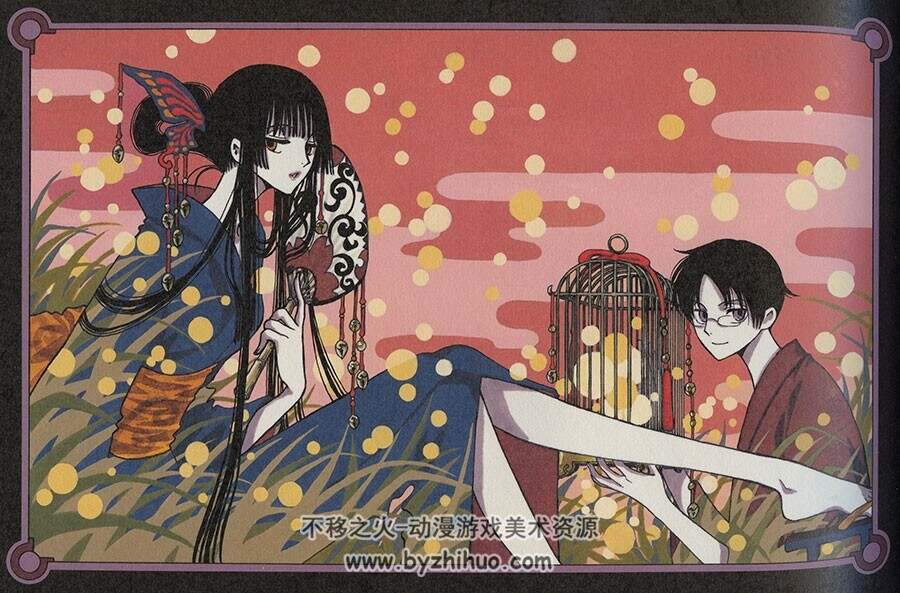 xxxHOLiC 胡蝶ノ夢CLAMP插画画集- 不移之火资源网