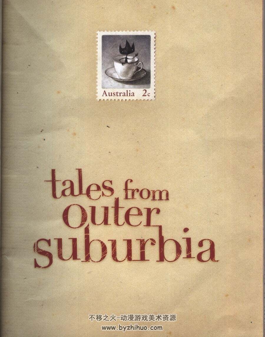 远郊传奇Tales from Outer Suburbia  画师陈志勇