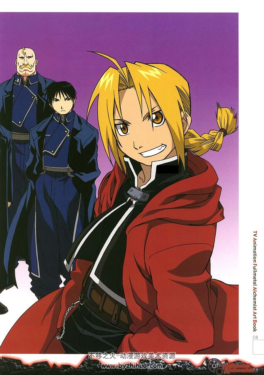 钢之炼金术师 ART BOOK 动画画集