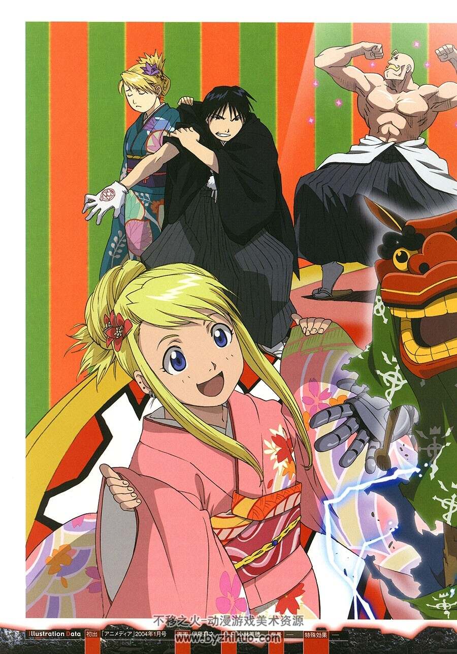 钢之炼金术师 ART BOOK 动画画集
