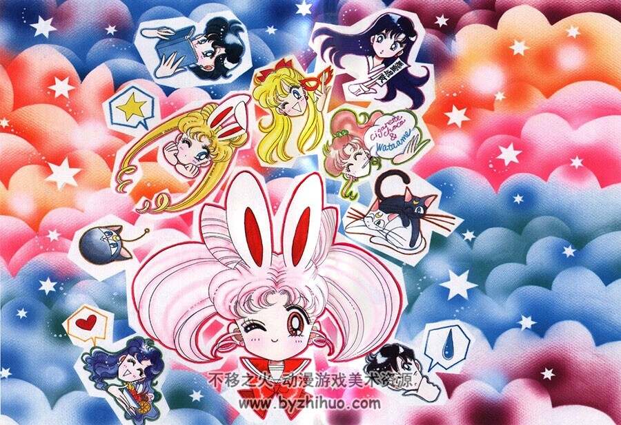 美少女战士セーラームーン SAILORMOON 原画集 Vol.2