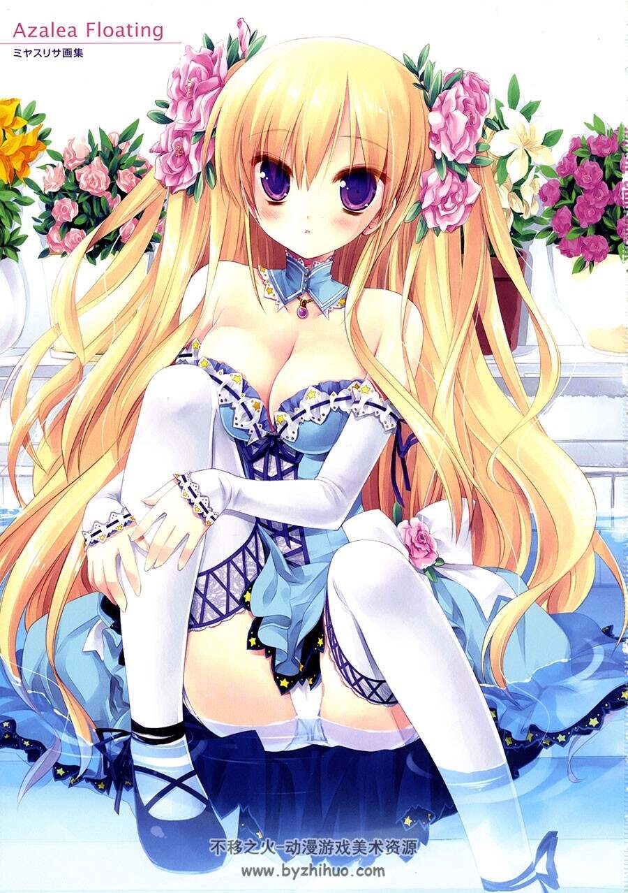 Azalea Floating ミヤスリサ 萌系美少女画集