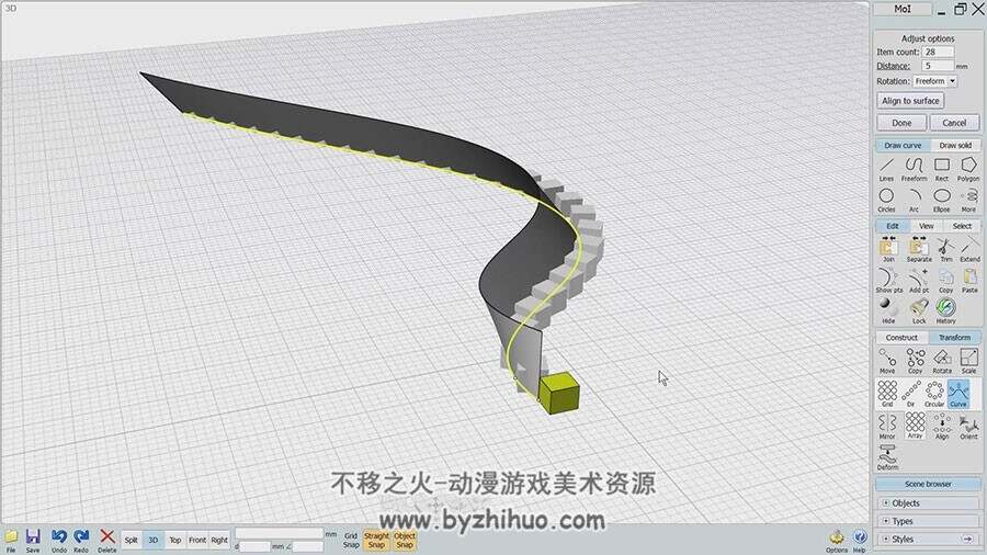 Moi3D建模软件基础学习教学视频教程