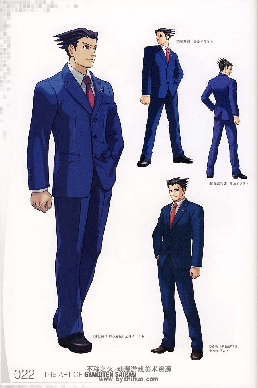 逆転裁判画集 THE ART OF GYAKUTENSAIBAN Phoenix Wright Ace Attorney 6 Official Visual Art Book
