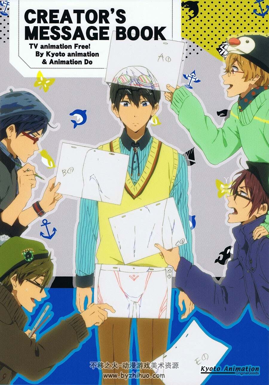Free！动画角色设定资料集 附MESSAGE BOOK 修正集sideA&B - 不移之火资源网