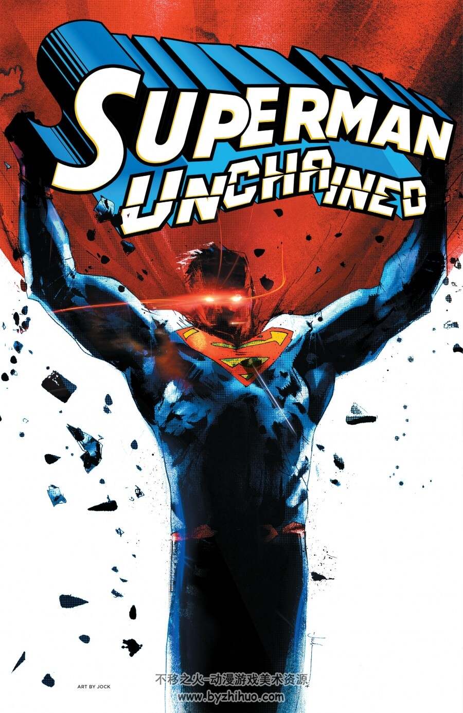Superman Unchained 豪华版