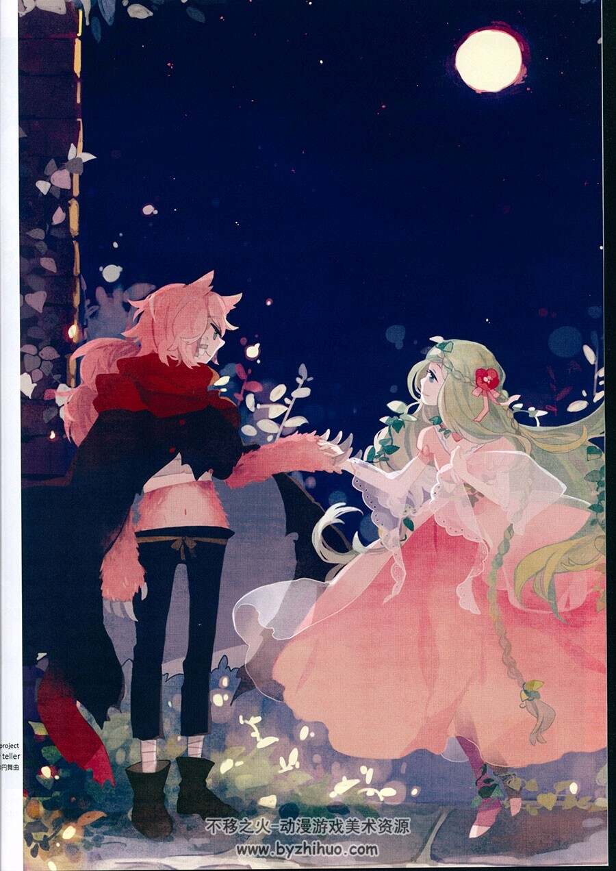 Cotton Candy Sweet 唯美清新同人画集