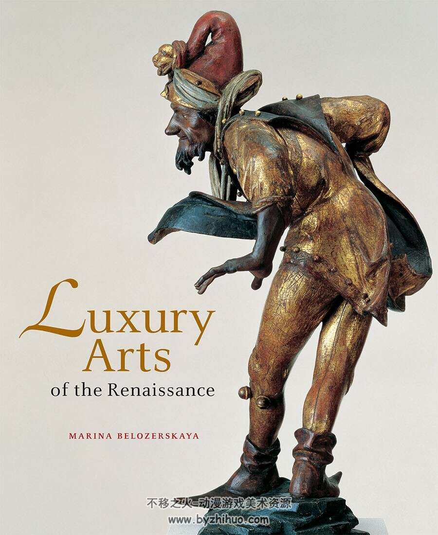 Luxury Arts of the Renaissance 文艺复兴时期参考书
