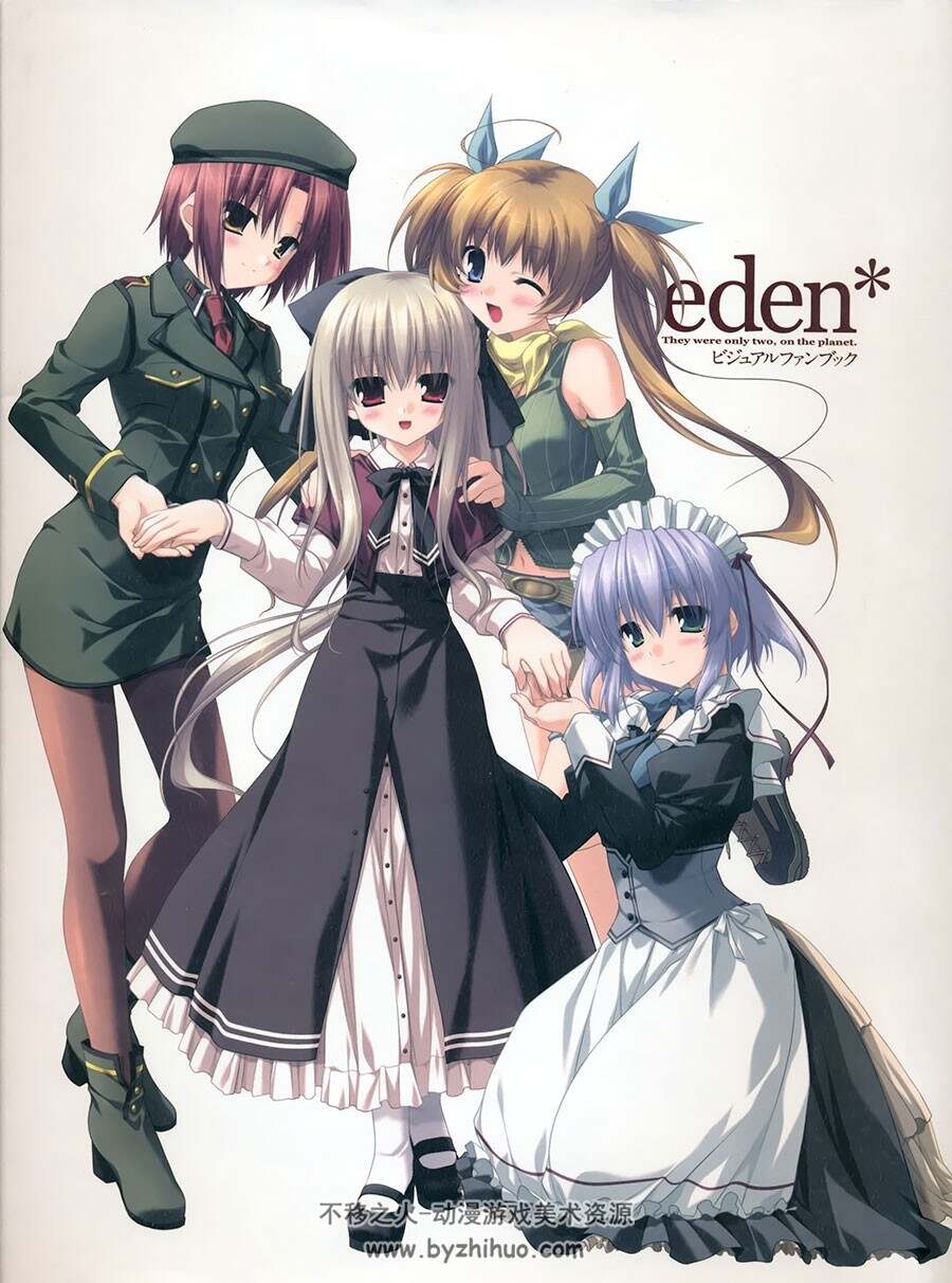 eden* 伊甸园 视觉设定画集下载