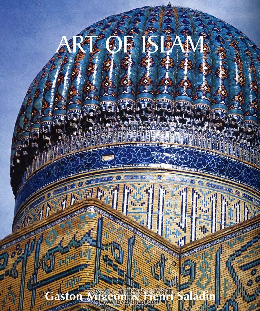 Art of Islam  伊斯兰的艺术
