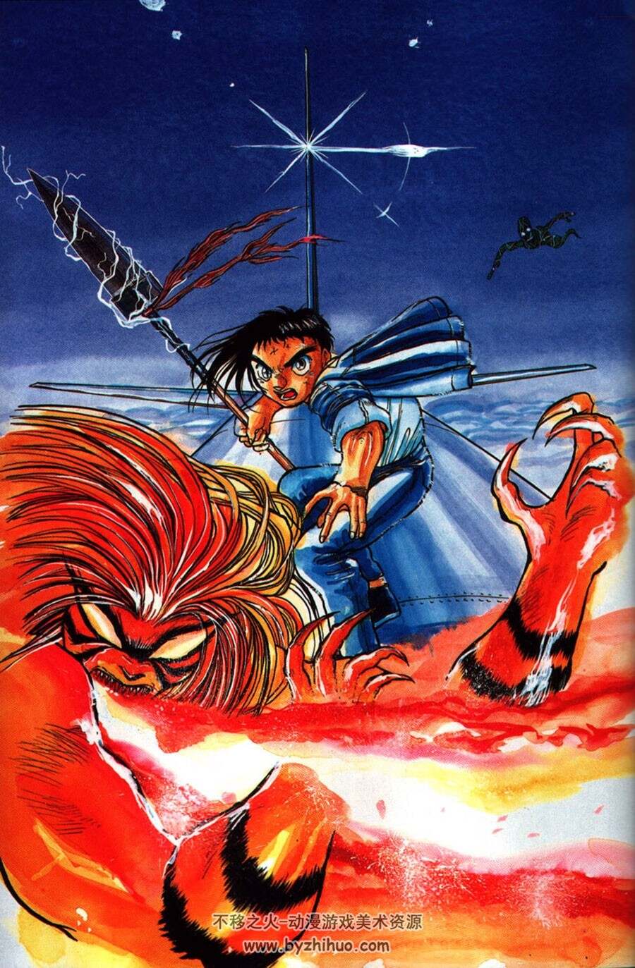 潮与虎原画集月与太阳藤田和日郎插画画集