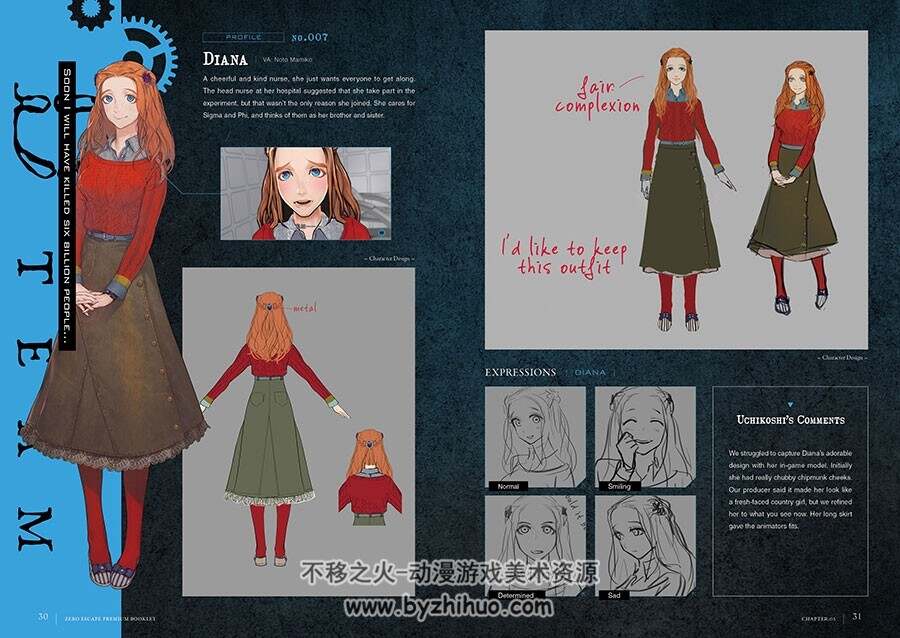 极限脱出3:零时困境 Zero Escape 3: Zero Time Dilemma 设定画集