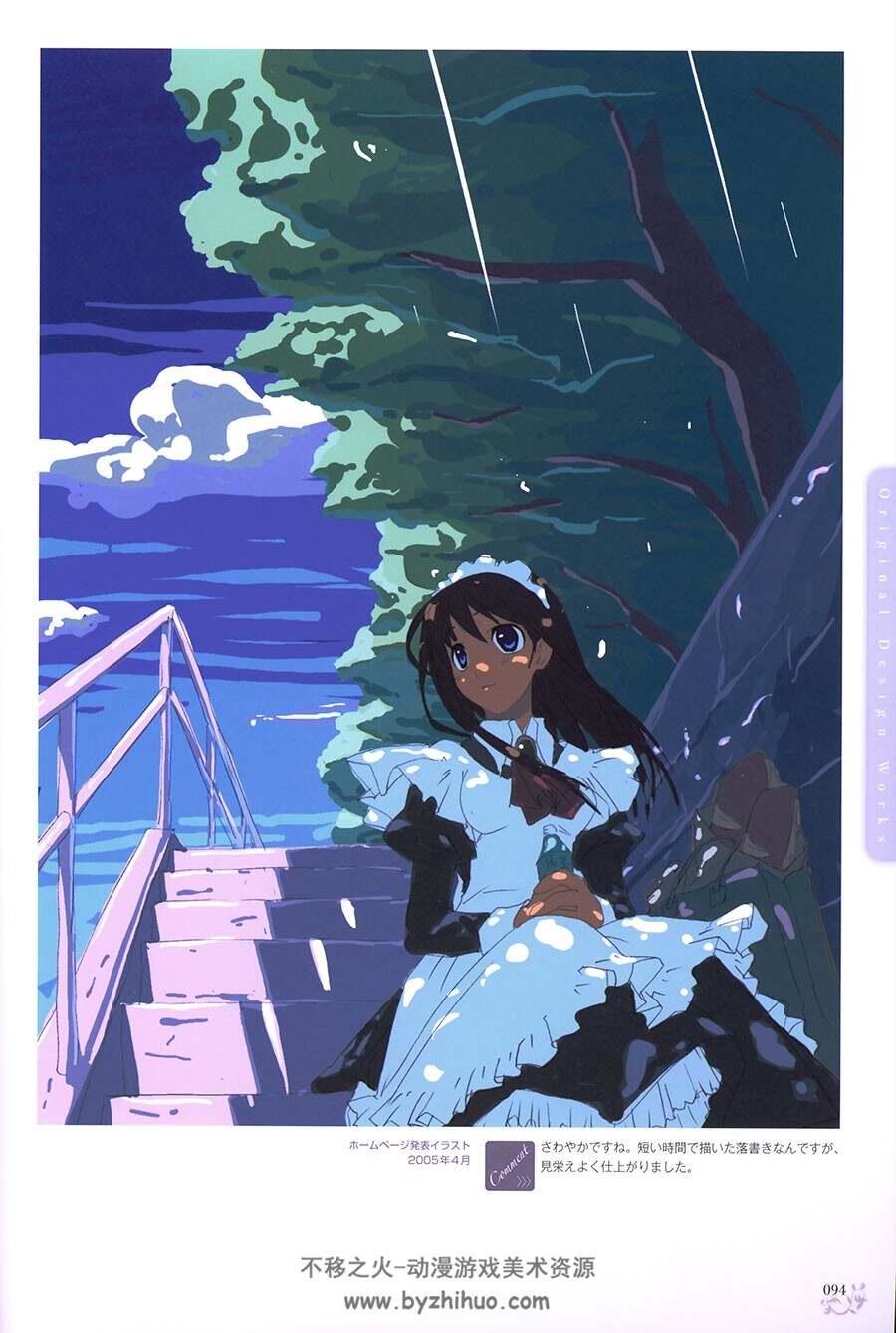 Lily White  村上水军画集下载