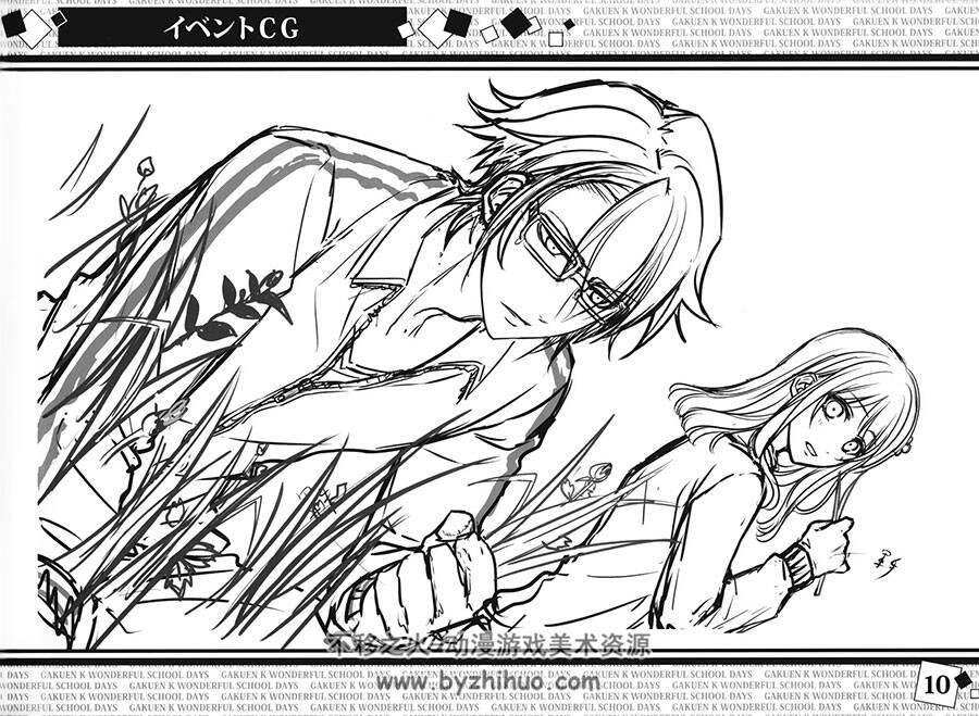 学园K Wonderful School Days V Edition设定资料集