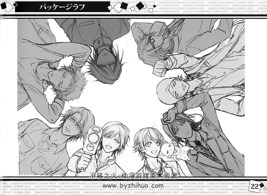 学园K Wonderful School Days V Edition设定资料集