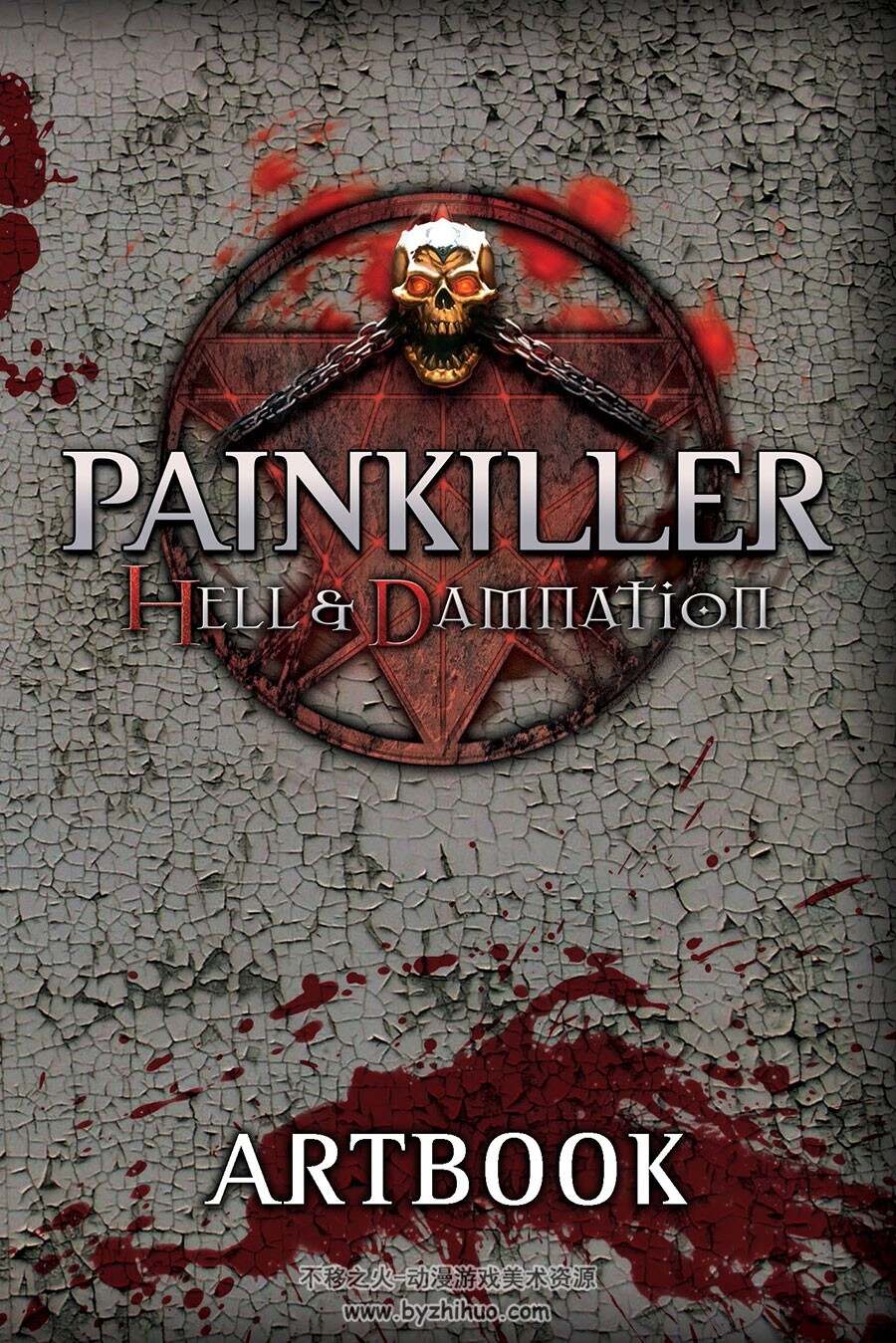斩妖除魔：地狱诅咒 Painkiller： Hell & Damnation 设定集