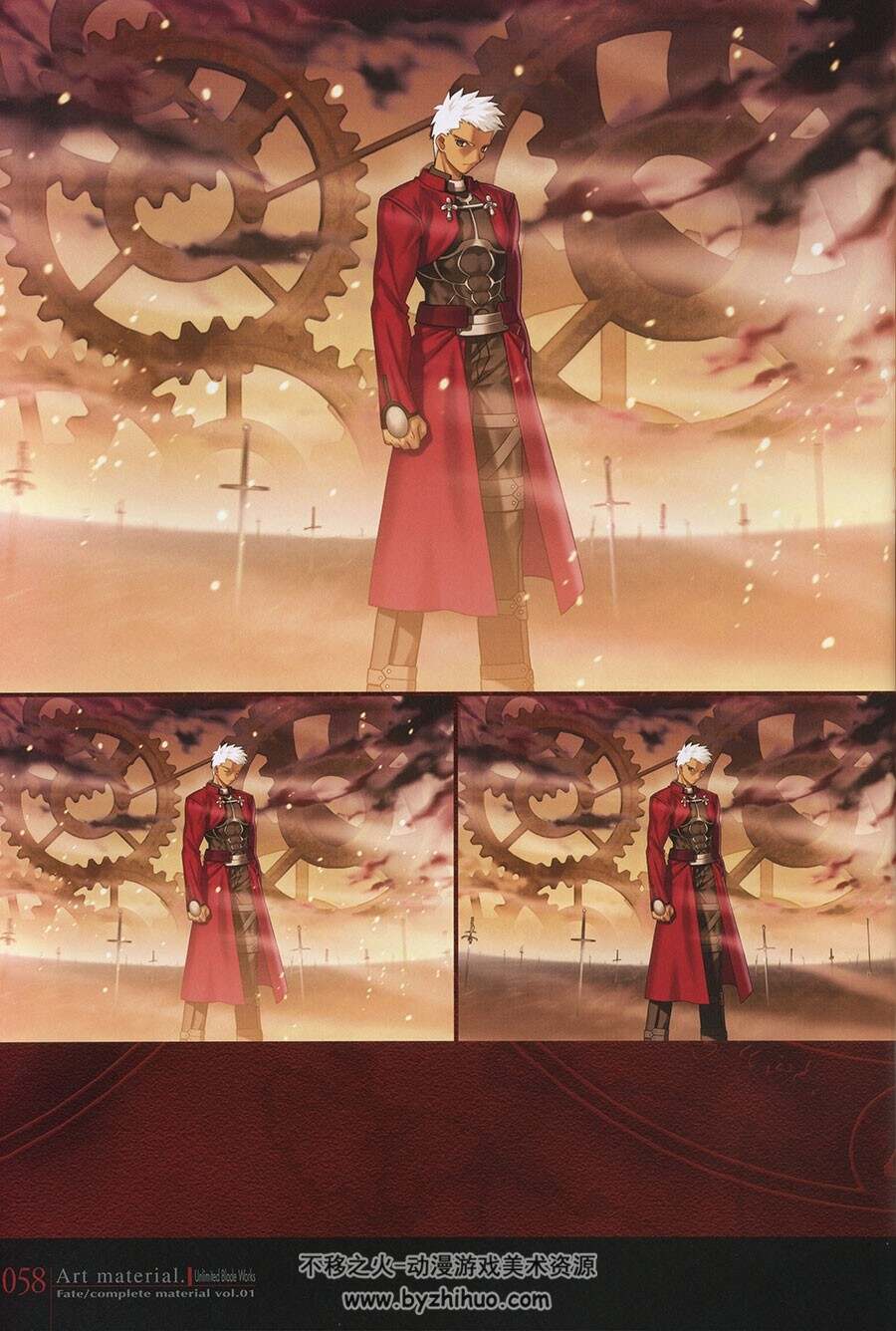 Fate complete material I - Art material 游戏原画集 1