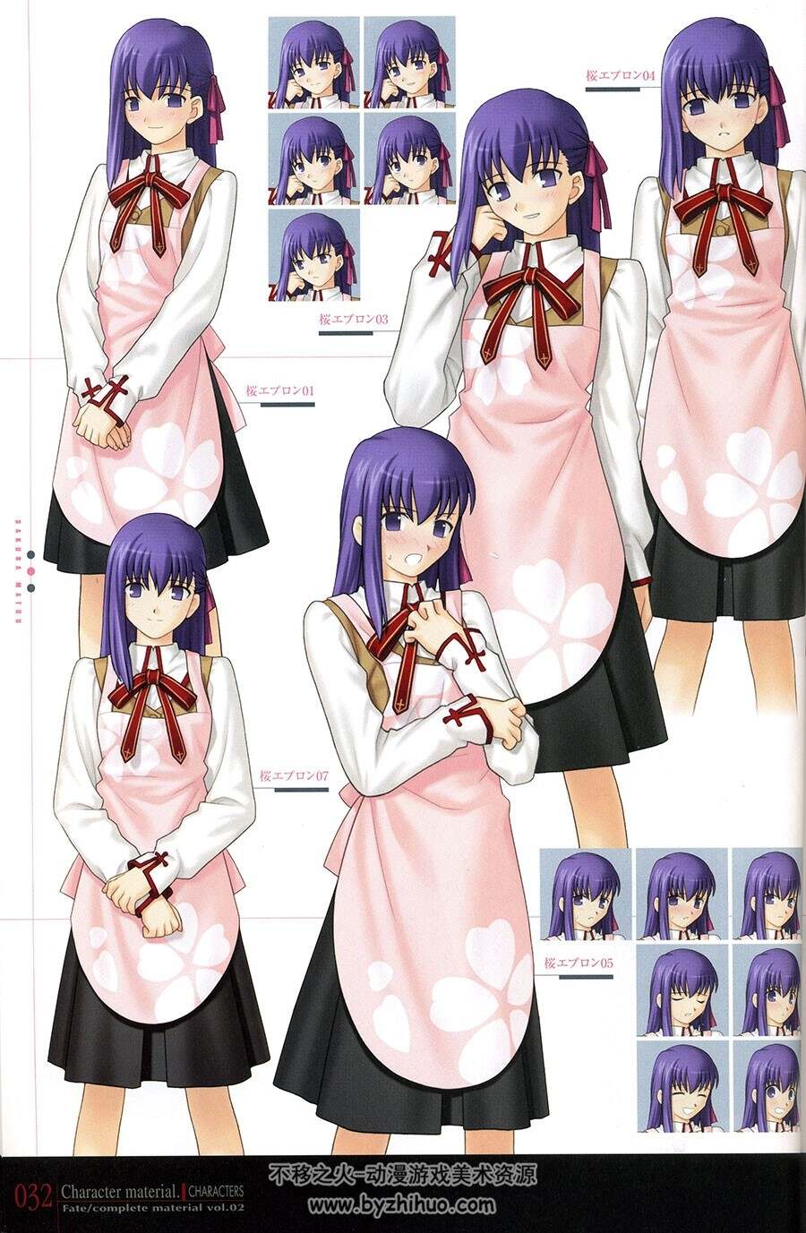 fatecompletematerialiicharactermaterial设定原画集2